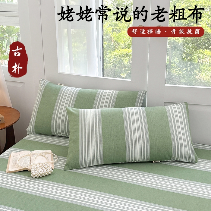 91家纺网 家纺一手货源 找家纺 青泽家纺 2025新款原棉老粗布床笠系列 时尚绿