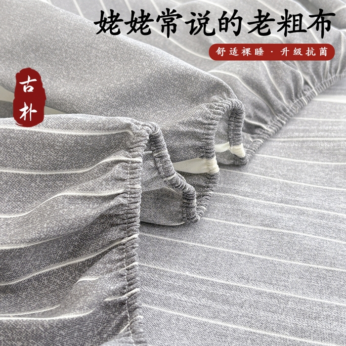 91家纺网 家纺一手货源 找家纺 青泽家纺 2025新款原棉老粗布床笠系列 时尚条格