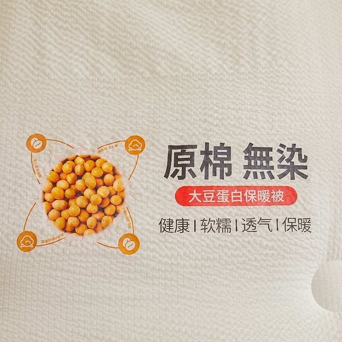 91家纺网 家纺一手货源 找家纺 欢乐季2025新款7A抗菌A类提花皱皱纱大豆纤维被四季被+被芯 月光白