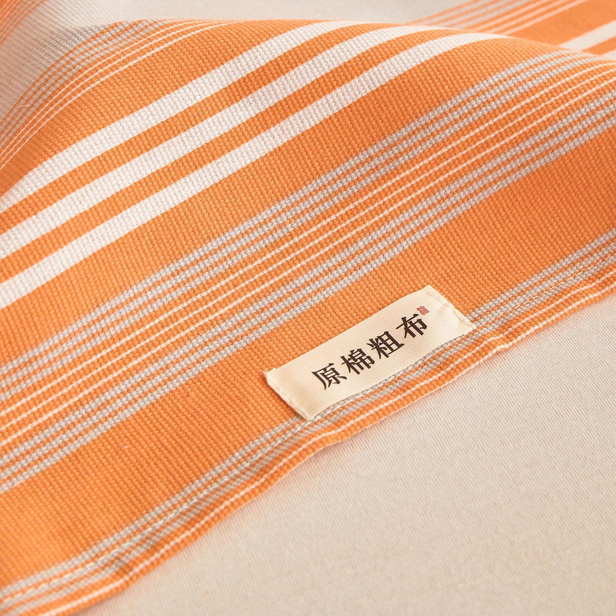 91家纺网 家纺一手货源 找家纺 青泽家纺 2025新款原棉标老粗布系列床单三件套 时尚橘