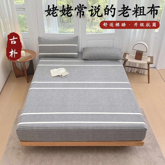 91家纺网 家纺一手货源 找家纺 青泽家纺 2025新款原棉老粗布床笠系列 时尚条格