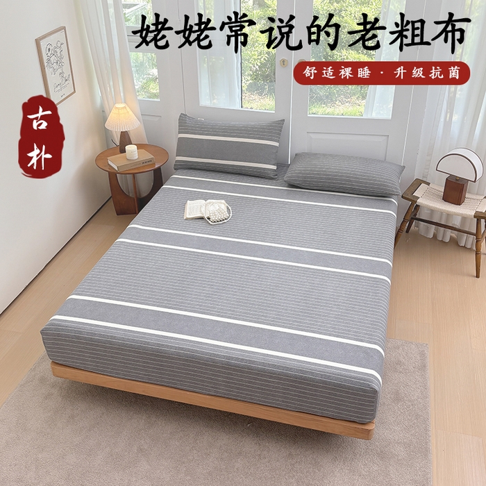 91家纺网 家纺一手货源 找家纺 青泽家纺 2025新款原棉老粗布床笠系列 时尚条格
