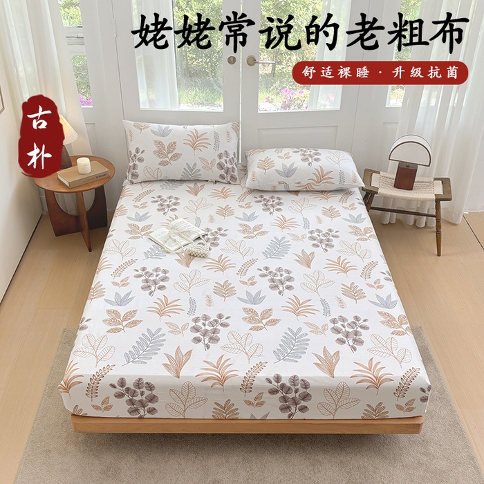 91家纺网 家纺一手货源 找家纺 青泽家纺 2025新款原棉老粗布床笠系列 叶语