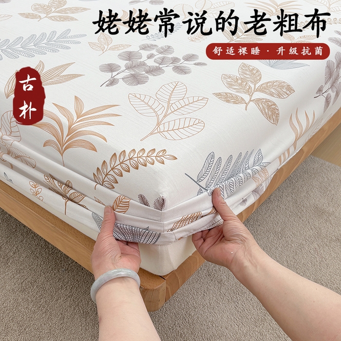 91家纺网 家纺一手货源 找家纺 青泽家纺 2025新款原棉老粗布床笠系列 叶语