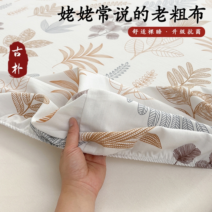 91家纺网 家纺一手货源 找家纺 青泽家纺 2025新款原棉老粗布床笠系列 叶语