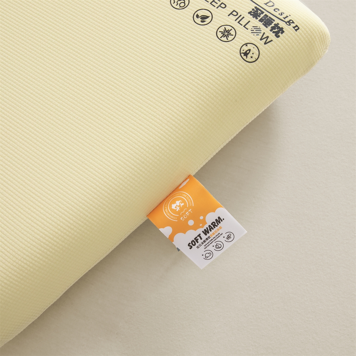 91家纺网 家纺一手货源 找家纺 麦肯锡 2025新款格纹简约深睡记忆枕枕头枕芯 黄色