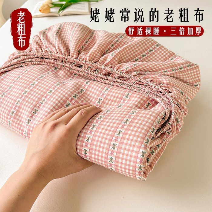 91家纺网 家纺一手货源 找家纺 青泽家纺 2025新款原棉老粗布床笠系列 粉黛