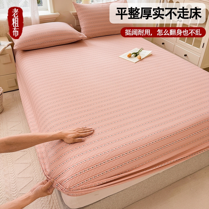 91家纺网 家纺一手货源 找家纺 青泽家纺 2025新款原棉老粗布床笠系列 粉黛