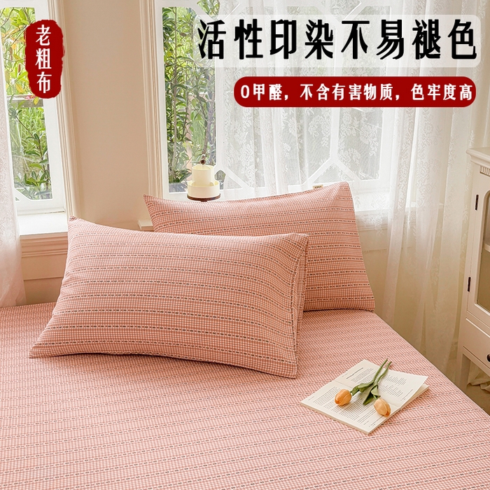 91家纺网 家纺一手货源 找家纺 青泽家纺 2025新款原棉老粗布床笠系列 粉黛