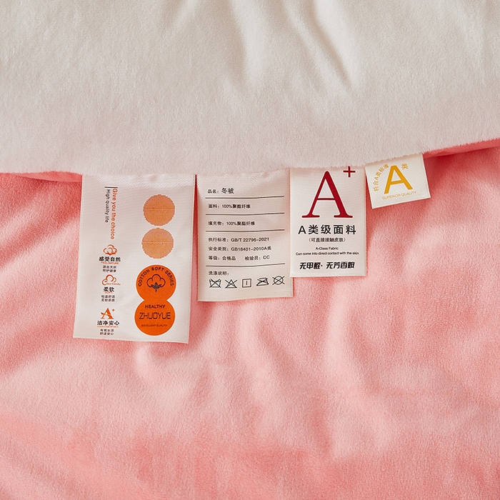 91家纺网 家纺一手货源 找家纺 欢乐季2025新款刺绣零压绒恒温大豆被四季被+被芯（可以开发票—专票8个点） 猫咪