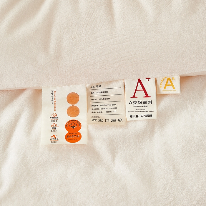 91家纺网 家纺一手货源 找家纺 欢乐季2025新款刺绣零压绒恒温大豆被四季被+被芯（可以开发票—专票8个点） 郁金香