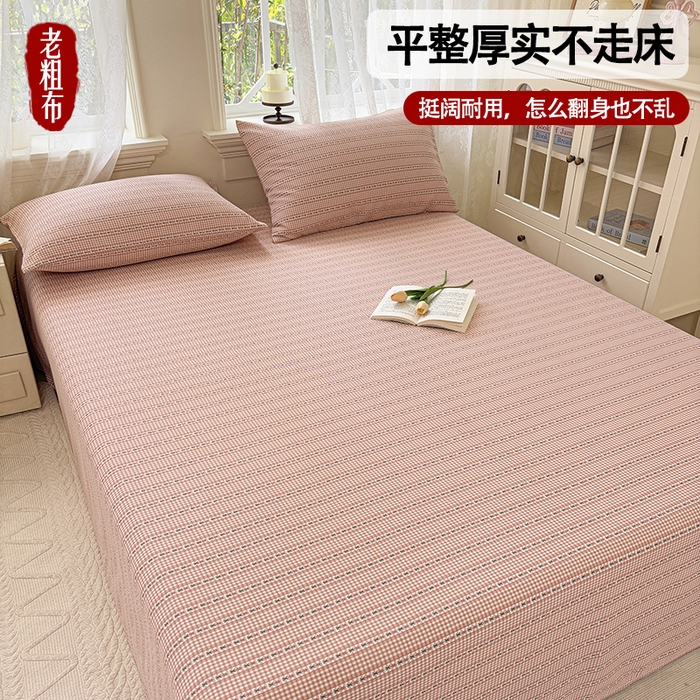 91家纺网 家纺一手货源 找家纺 青泽家纺 2025新款原棉标老粗布系列床单三件套 粉黛
