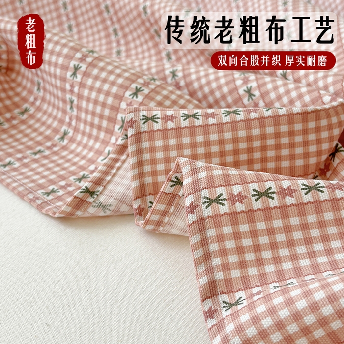 91家纺网 家纺一手货源 找家纺 青泽家纺 2025新款原棉标老粗布系列床单三件套 粉黛