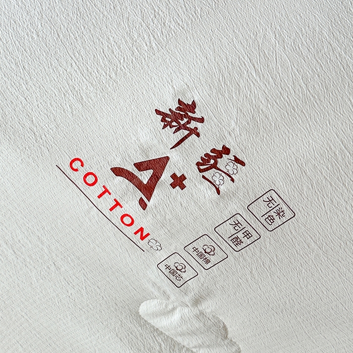 91家纺网 家纺一手货源 找家纺 鸣创 2025新款新疆棉花被双拼被子冬被被芯二合一棉花子母被木棉春秋被 白拼粉