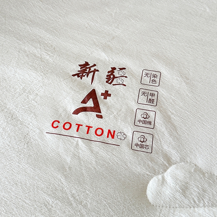 91家纺网 家纺一手货源 找家纺 鸣创 2025新款新疆棉花被双拼被子冬被被芯二合一棉花子母被木棉春秋被 白拼粉