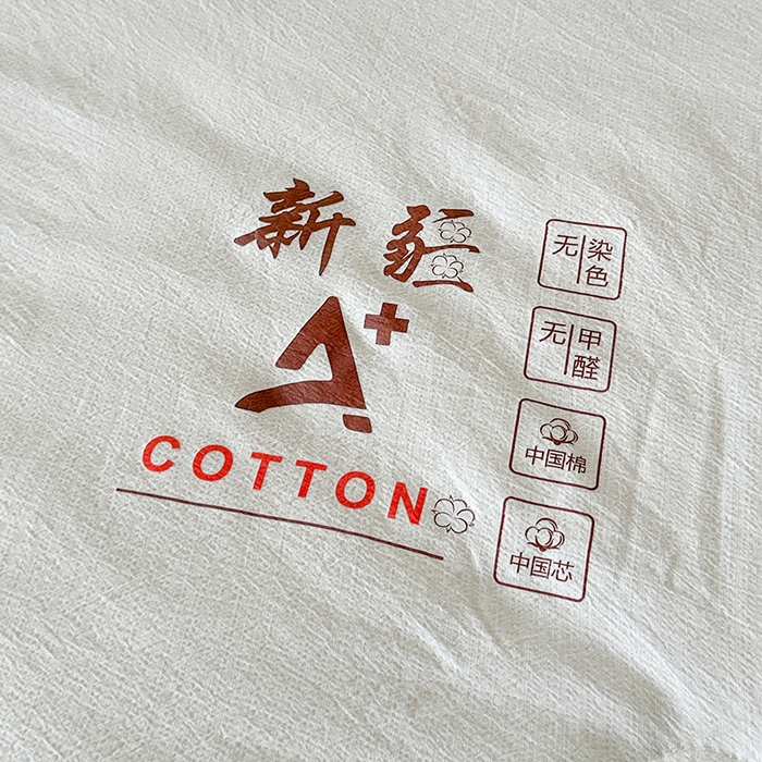 91家纺网 家纺一手货源 找家纺 鸣创 2025新款新疆棉花被双拼被子冬被被芯二合一棉花子母被木棉春秋被 白拼绿