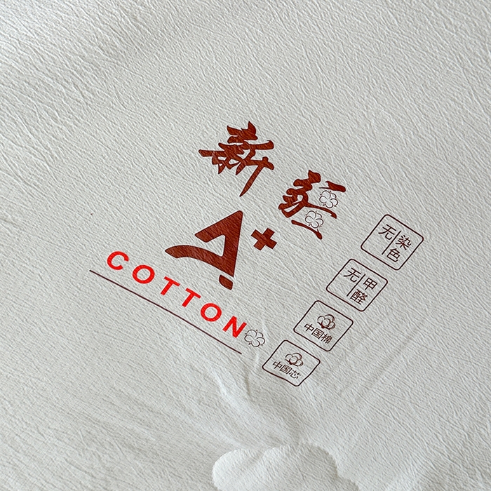 91家纺网 家纺一手货源 找家纺 鸣创 2025新款新疆棉花被双拼被子冬被被芯二合一棉花子母被木棉春秋被 白拼绿