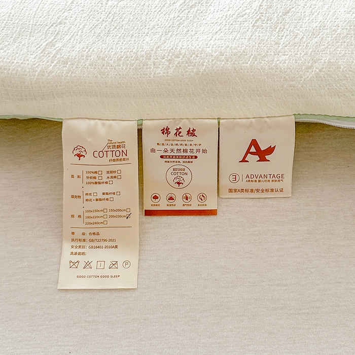 91家纺网 家纺一手货源 找家纺 鸣创 2025新款新疆棉花被双拼被子冬被被芯二合一棉花子母被木棉春秋被 白拼绿