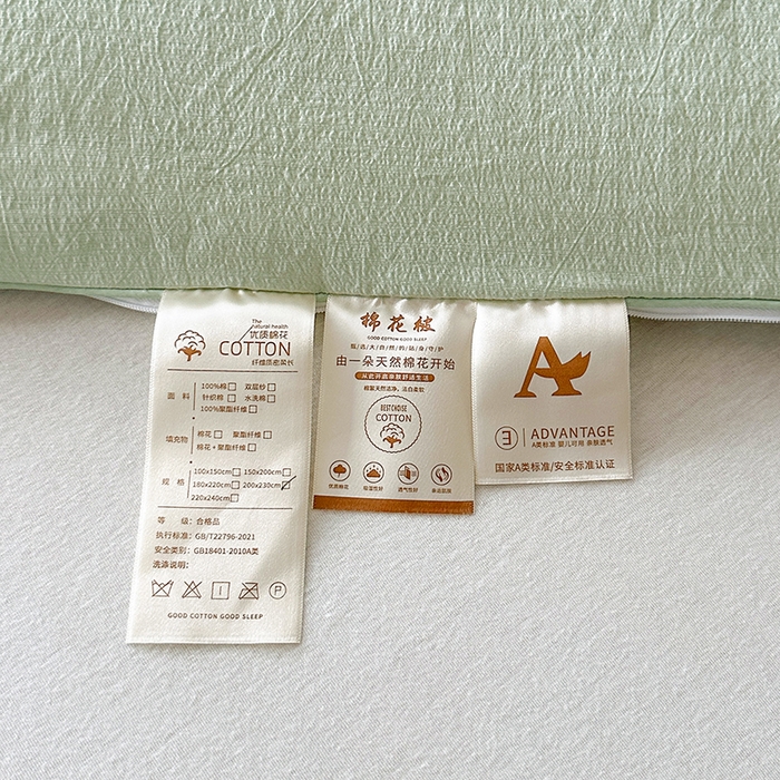 91家纺网 家纺一手货源 找家纺 鸣创 2025新款新疆棉花被双拼被子冬被被芯二合一棉花子母被木棉春秋被 青雅绿