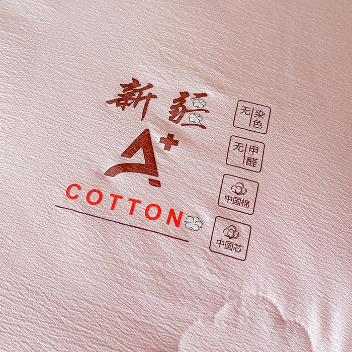 91家纺网 家纺一手货源 找家纺 鸣创 2025新款新疆棉花被双拼被子冬被被芯二合一棉花子母被木棉春秋被 仙女粉