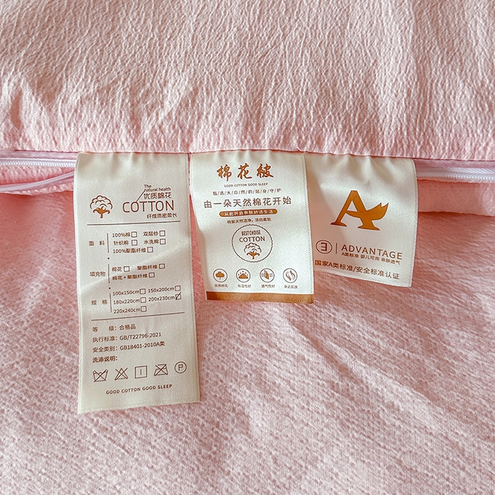 91家纺网 家纺一手货源 找家纺 鸣创 2025新款新疆棉花被双拼被子冬被被芯二合一棉花子母被木棉春秋被 仙女粉