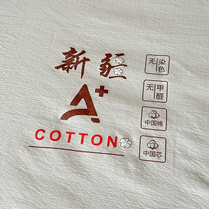 91家纺网 家纺一手货源 找家纺 鸣创 2025新款新疆棉花被双拼被子冬被被芯二合一棉花子母被木棉春秋被 雅士灰