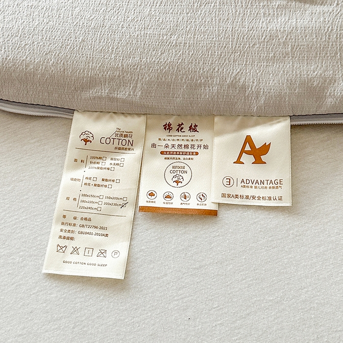 91家纺网 家纺一手货源 找家纺 鸣创 2025新款新疆棉花被双拼被子冬被被芯二合一棉花子母被木棉春秋被 雅士灰