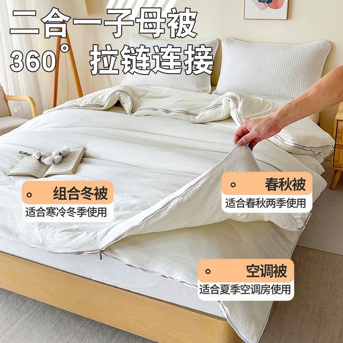 91家纺网 家纺一手货源 找家纺 鸣创 2025新款新疆棉花被双拼被子冬被被芯二合一棉花子母被木棉春秋被 珍珠白