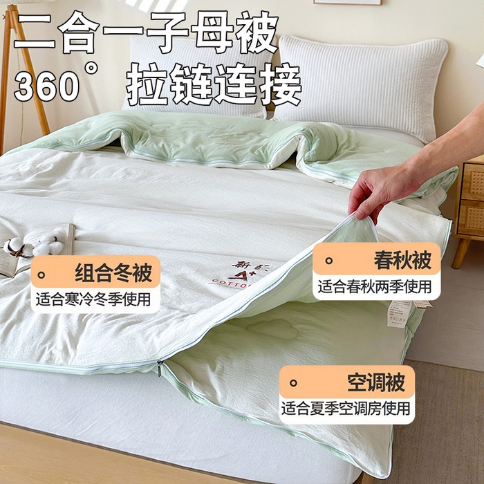 91家纺网 家纺一手货源 找家纺 鸣创 2025新款新疆棉花被双拼被子冬被被芯二合一棉花子母被木棉春秋被 白拼绿