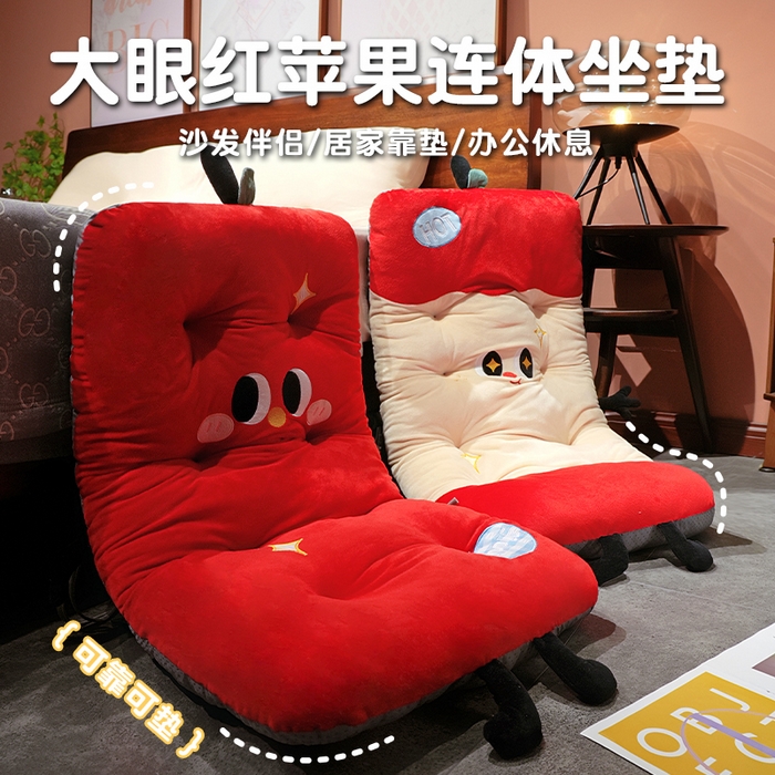 91家纺网 家纺一手货源 找家纺 仟亿莱 2025新款大眼红苹果连体坐垫 组合图仅供参考不可下单