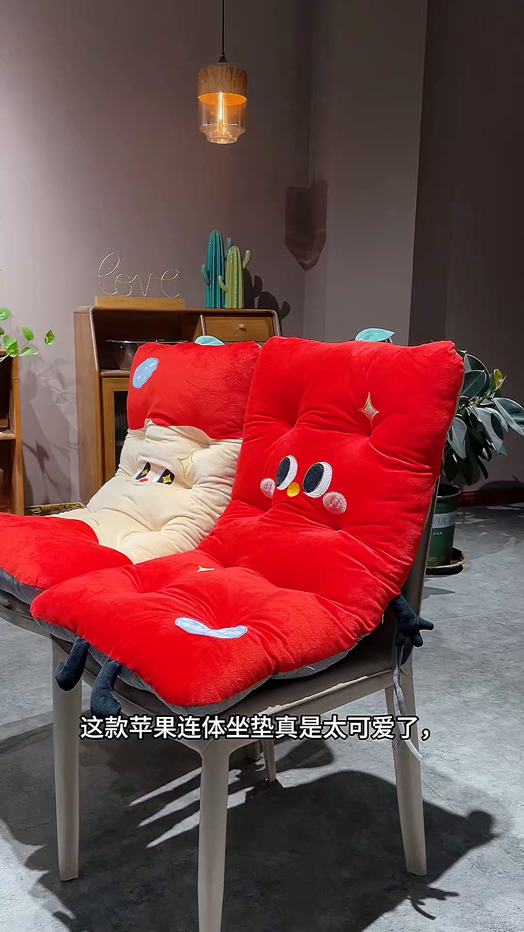 91家纺网 家纺一手货源 找家纺 仟亿莱 2025新款大眼红苹果连体坐垫 连体俏皮苹果