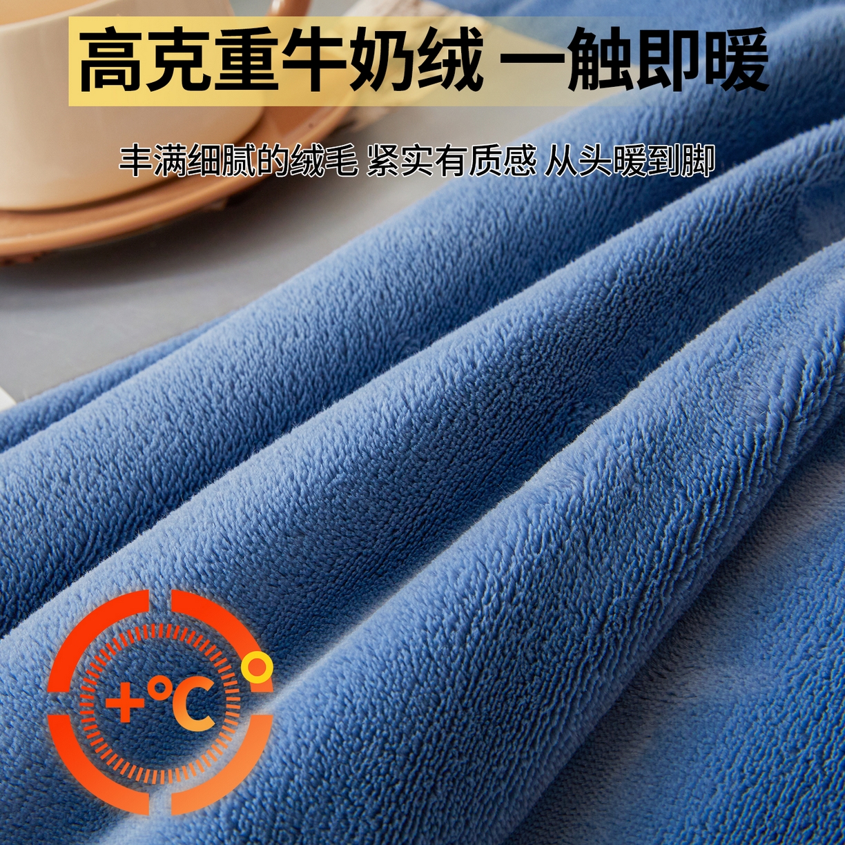 91家纺网 家纺一手货源 找家纺 （总）鑫佰利 2025新款柔暖纯色牛奶绒冬被被子被芯