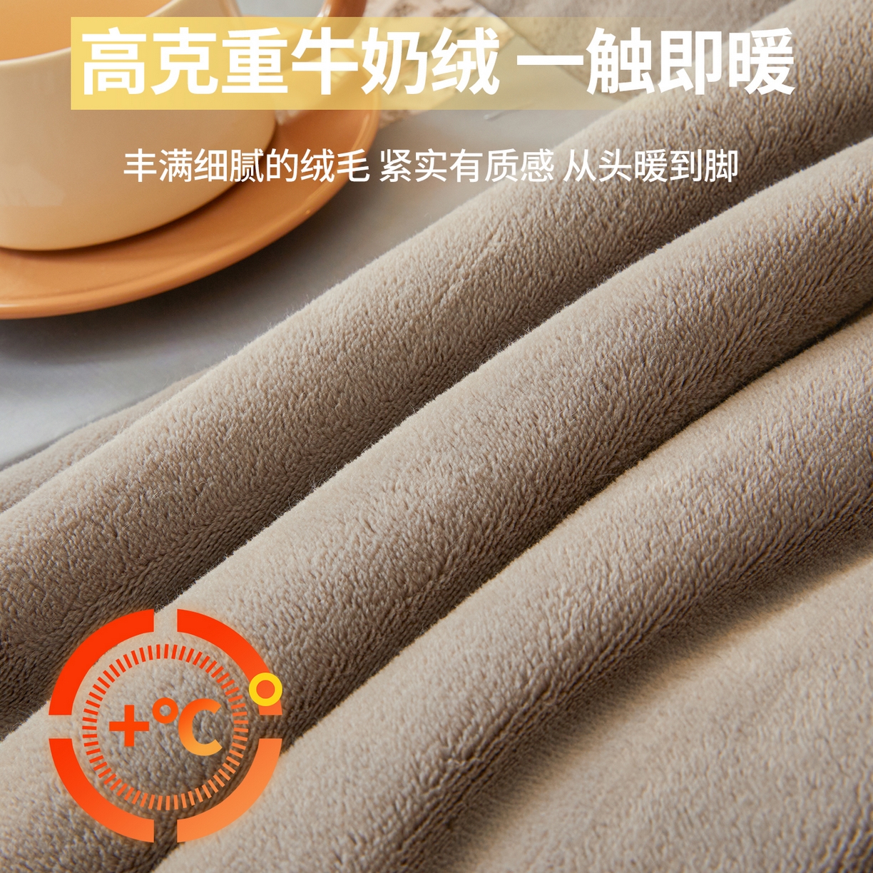 91家纺网 家纺一手货源 找家纺 鑫佰利 2025新款柔暖纯色牛奶绒冬被被子被芯 灰咖双拼