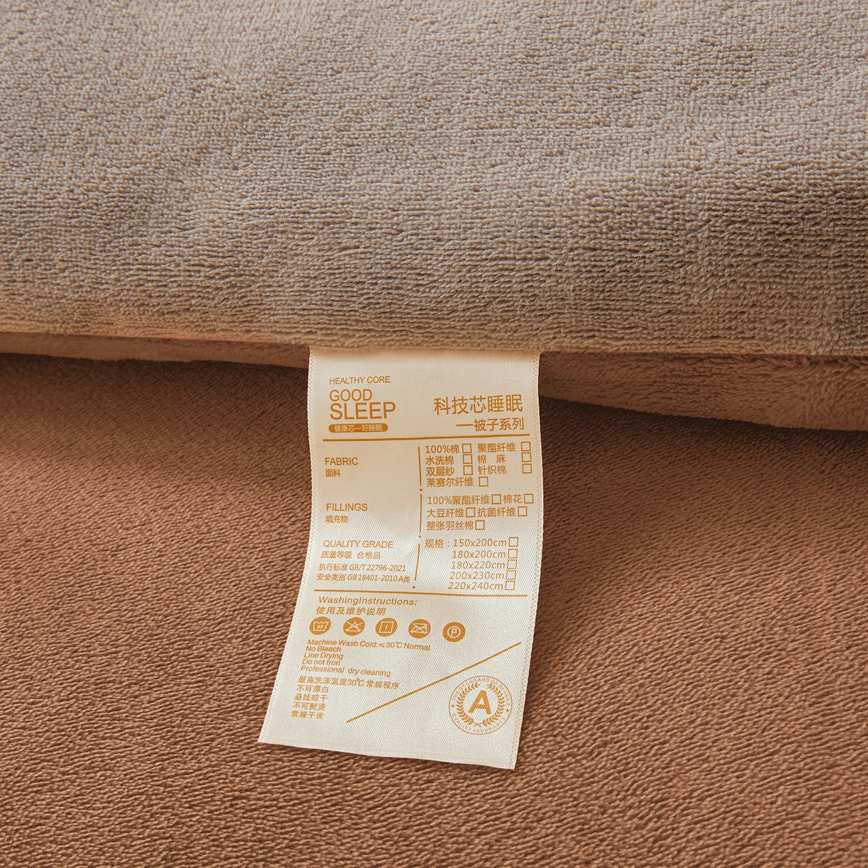 91家纺网 家纺一手货源 找家纺 鑫佰利 2025新款柔暖纯色牛奶绒冬被被子被芯 灰咖双拼