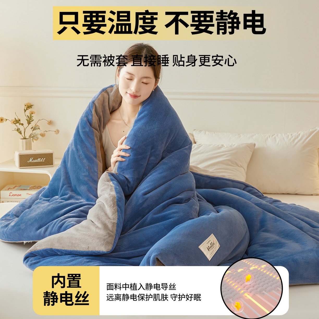 91家纺网 家纺一手货源 找家纺 鑫佰利 2025新款柔暖纯色牛奶绒冬被被子被芯 蓝灰双拼