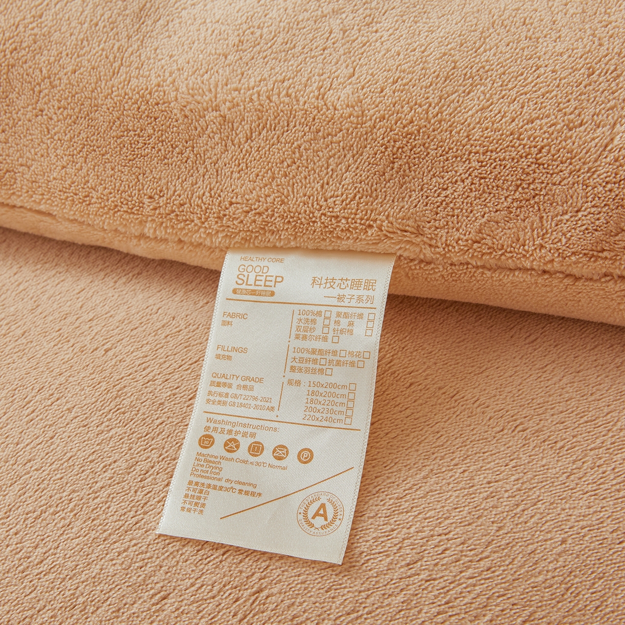 91家纺网 家纺一手货源 找家纺 鑫佰利 2025新款柔暖纯色牛奶绒冬被被子被芯 奶驼色