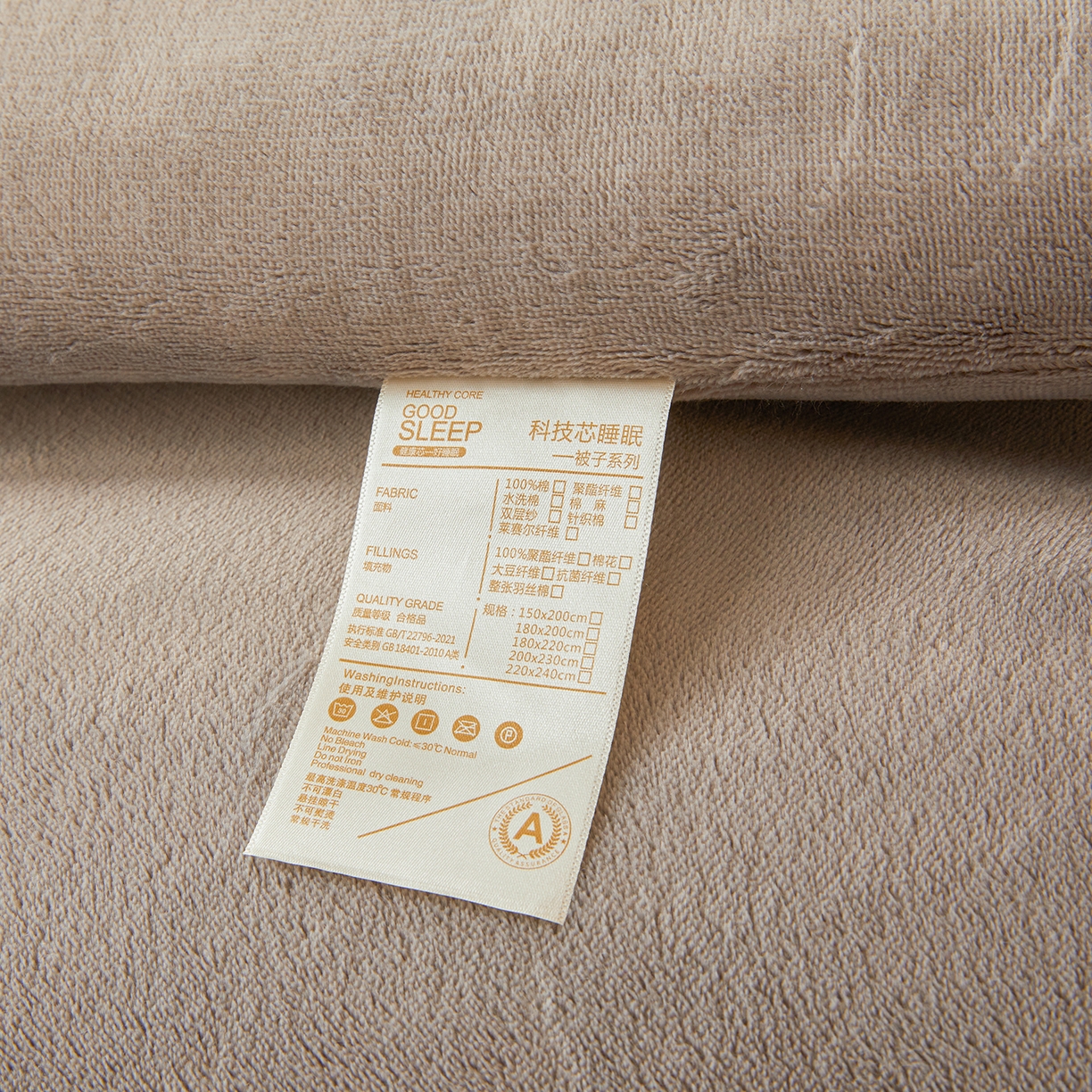 91家纺网 家纺一手货源 找家纺 鑫佰利 2025新款柔暖纯色牛奶绒冬被被子被芯 星灰