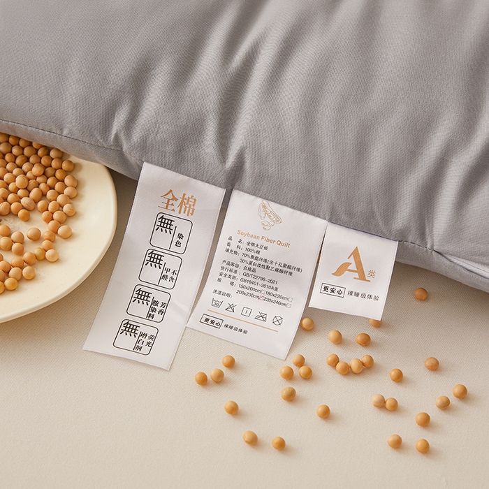 91家纺网 家纺一手货源 找家纺 铺尚美家纺 2025新款亲肤舒适A类全棉纯棉大豆被被子被芯 星空灰