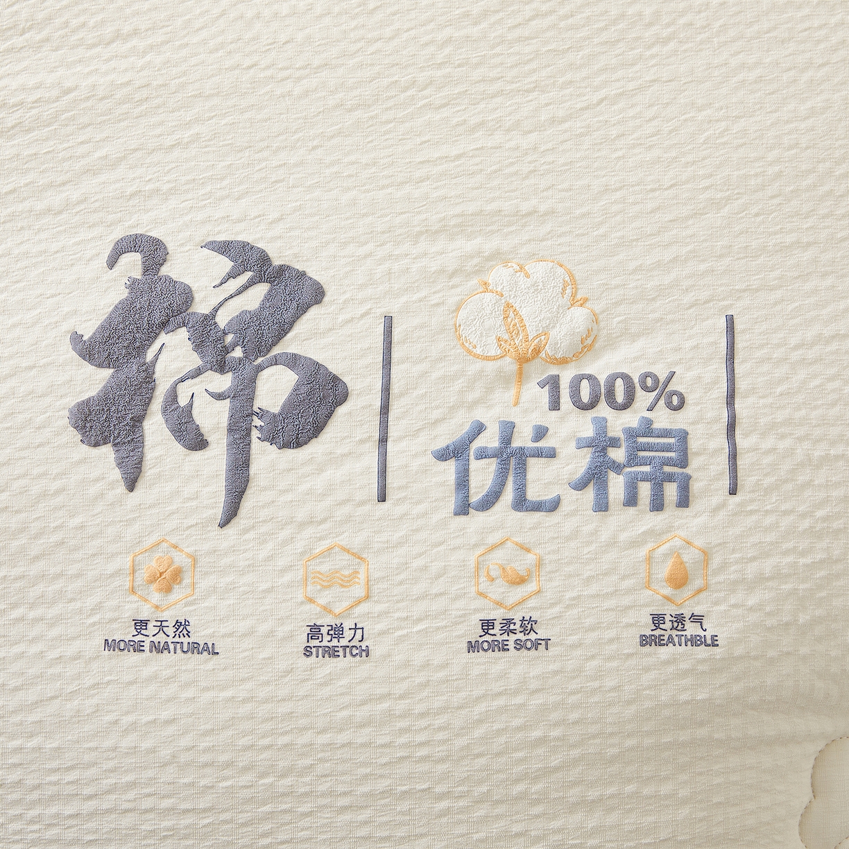 91家纺网 家纺一手货源 找家纺 金喜 2025新款优棉提花棉花被新疆棉花被 优棉白