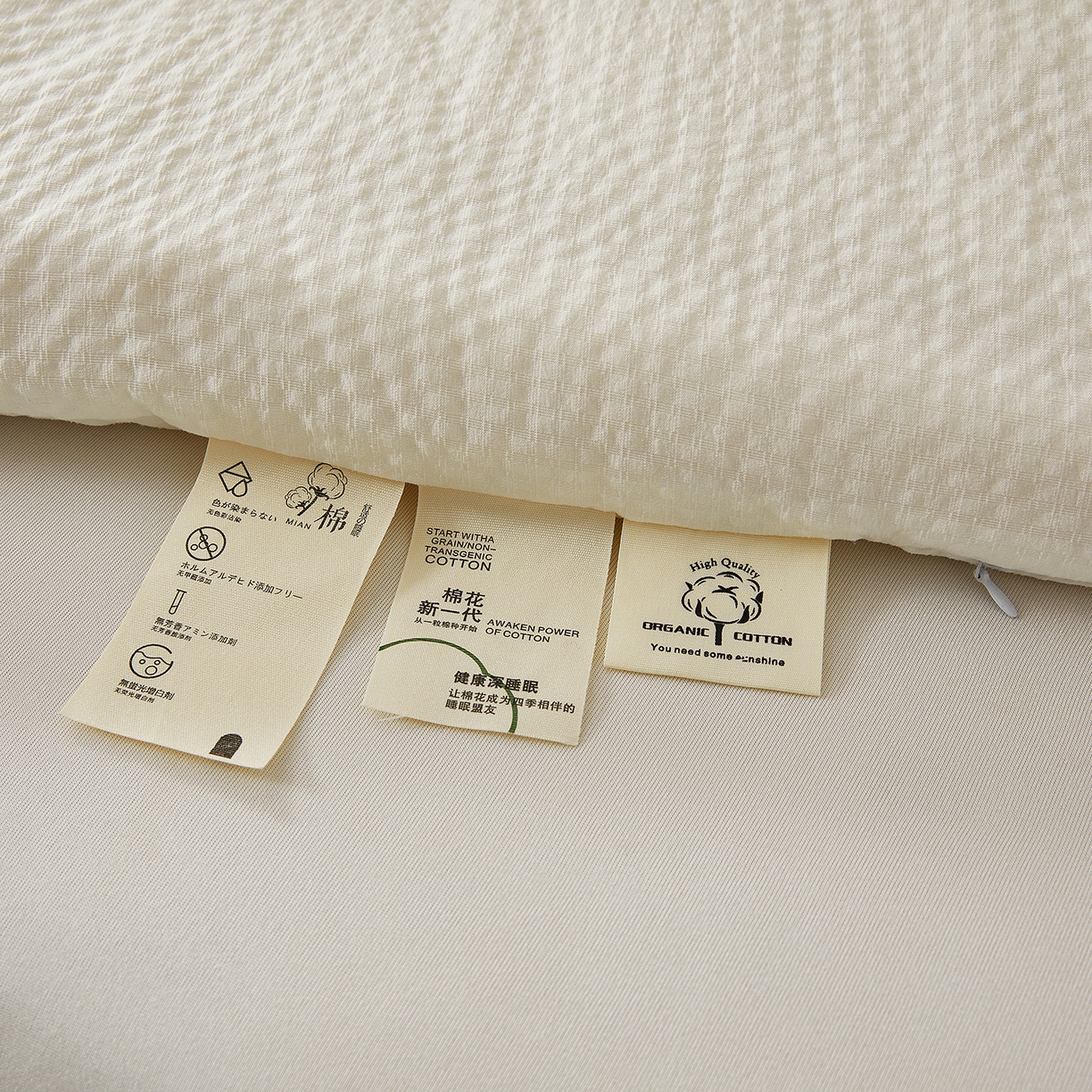 91家纺网 家纺一手货源 找家纺 金喜 2025新款优棉提花棉花被新疆棉花被 优棉白