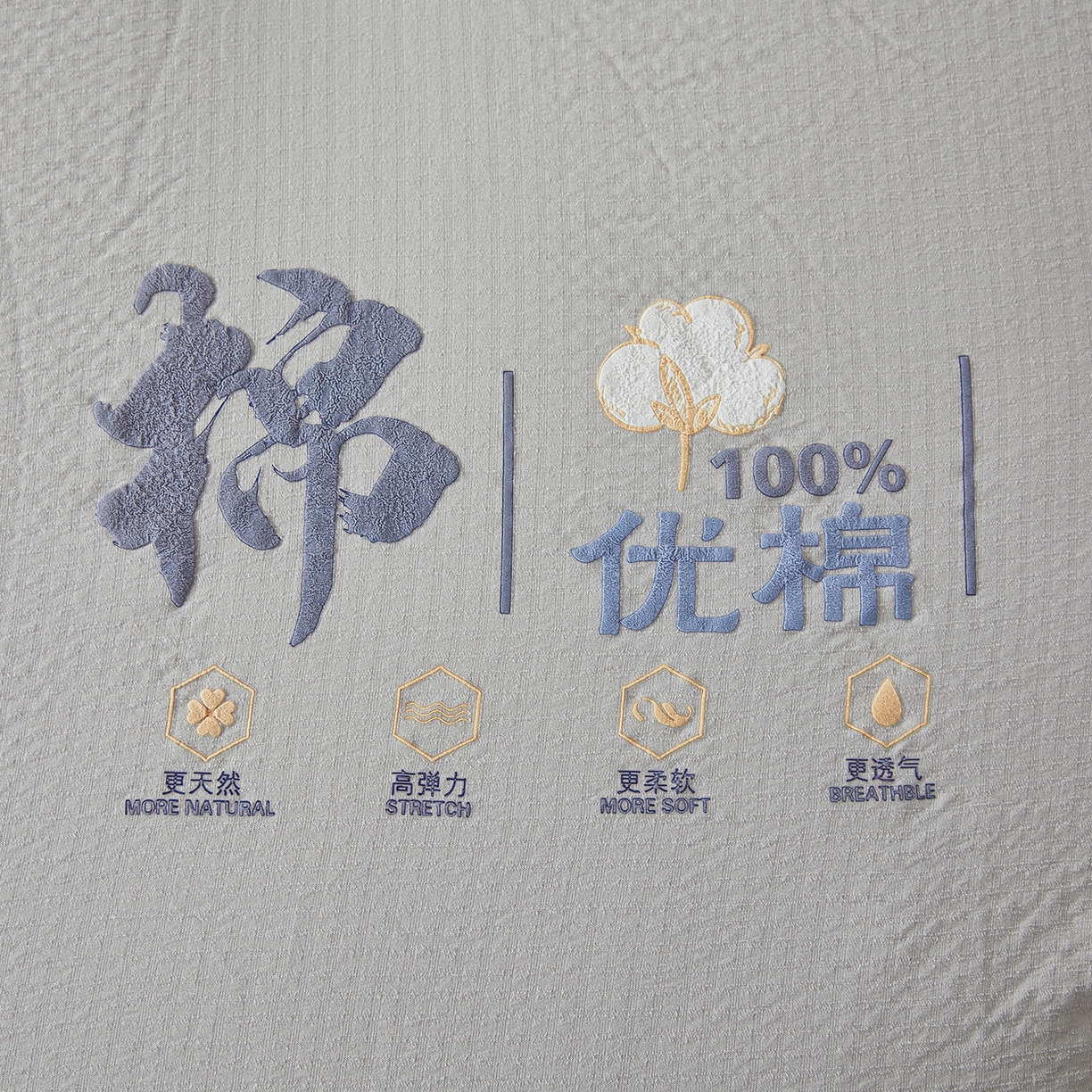 91家纺网 家纺一手货源 找家纺 金喜 2025新款优棉提花棉花被新疆棉花被 优棉灰