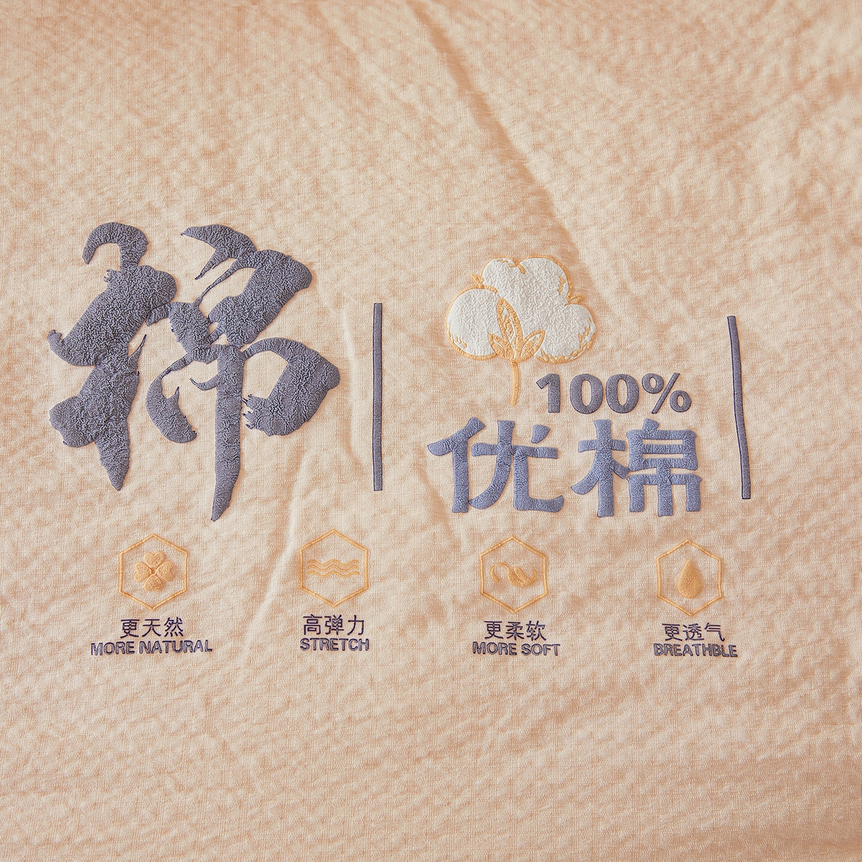 91家纺网 家纺一手货源 找家纺 金喜 2025新款优棉提花棉花被新疆棉花被 优棉玉