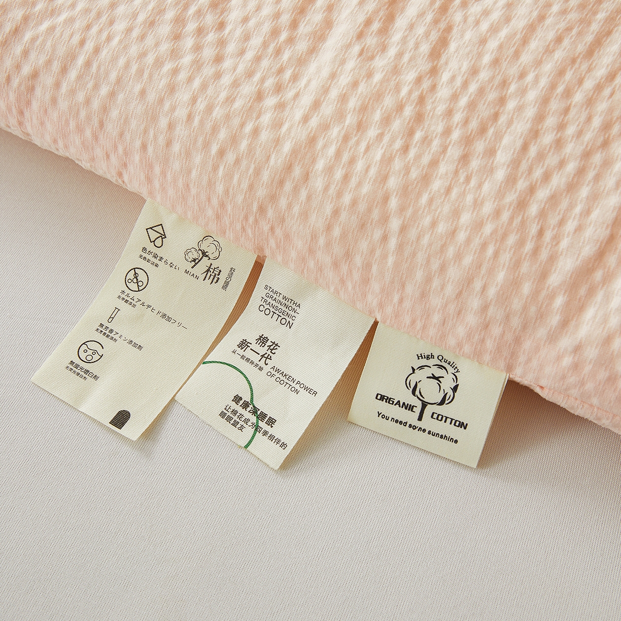 91家纺网 家纺一手货源 找家纺 金喜 2025新款优棉提花棉花被新疆棉花被 优棉玉