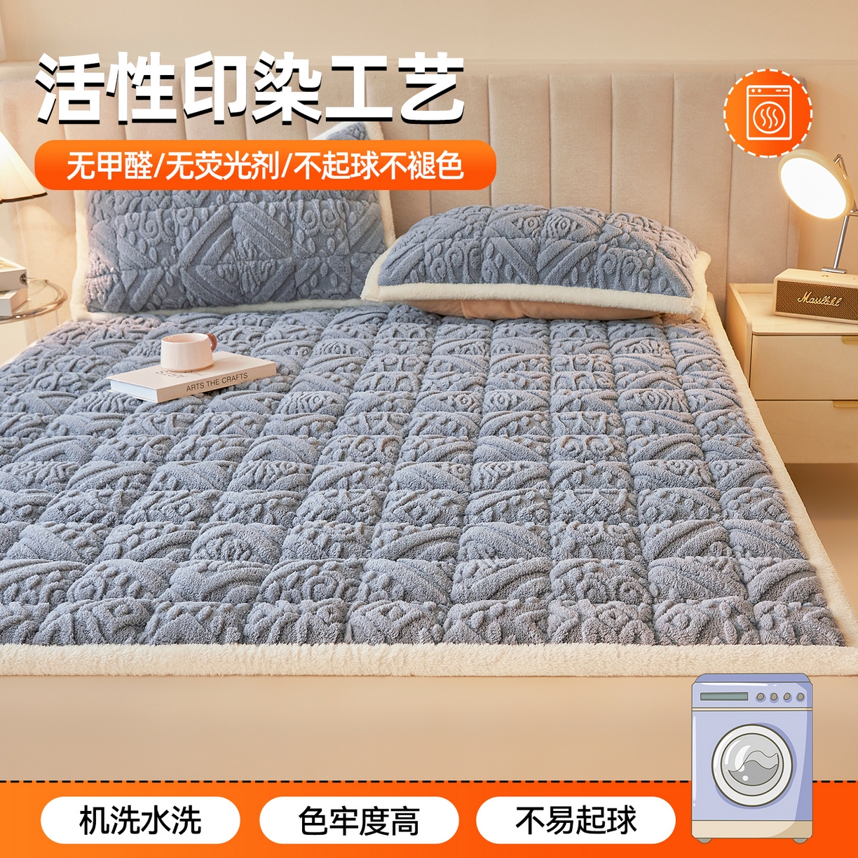 91家纺网 家纺一手货源 找家纺 （总）雯豆家纺 2025秋冬新款加厚塔芙绒床垫床褥床护垫双人床纯色素色垫子