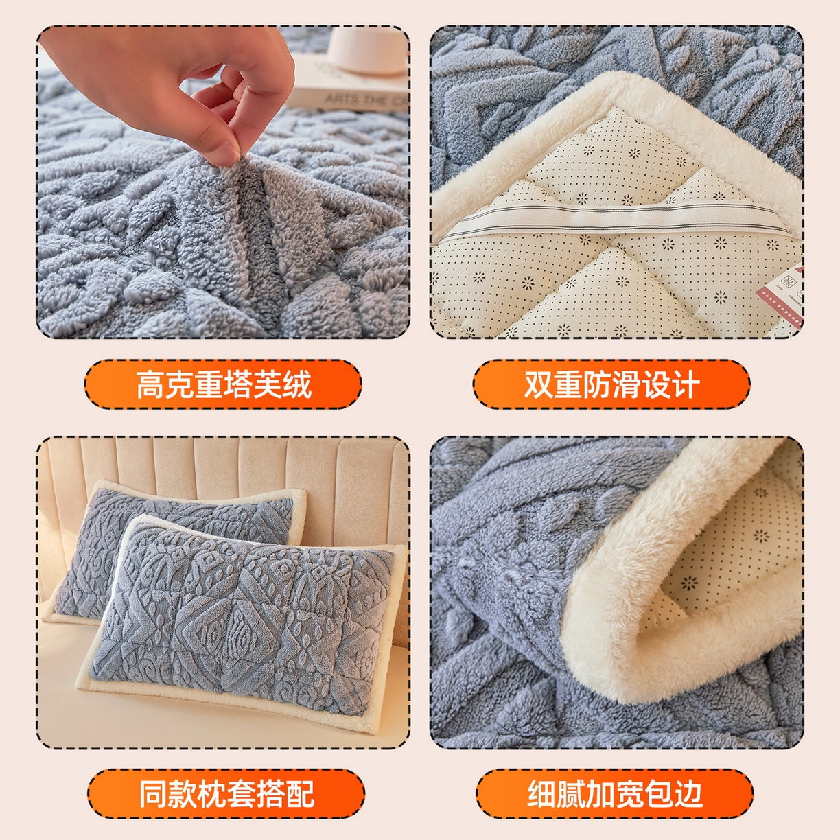 91家纺网 家纺一手货源 找家纺 （总）雯豆家纺 2025秋冬新款加厚塔芙绒床垫床褥床护垫双人床纯色素色垫子