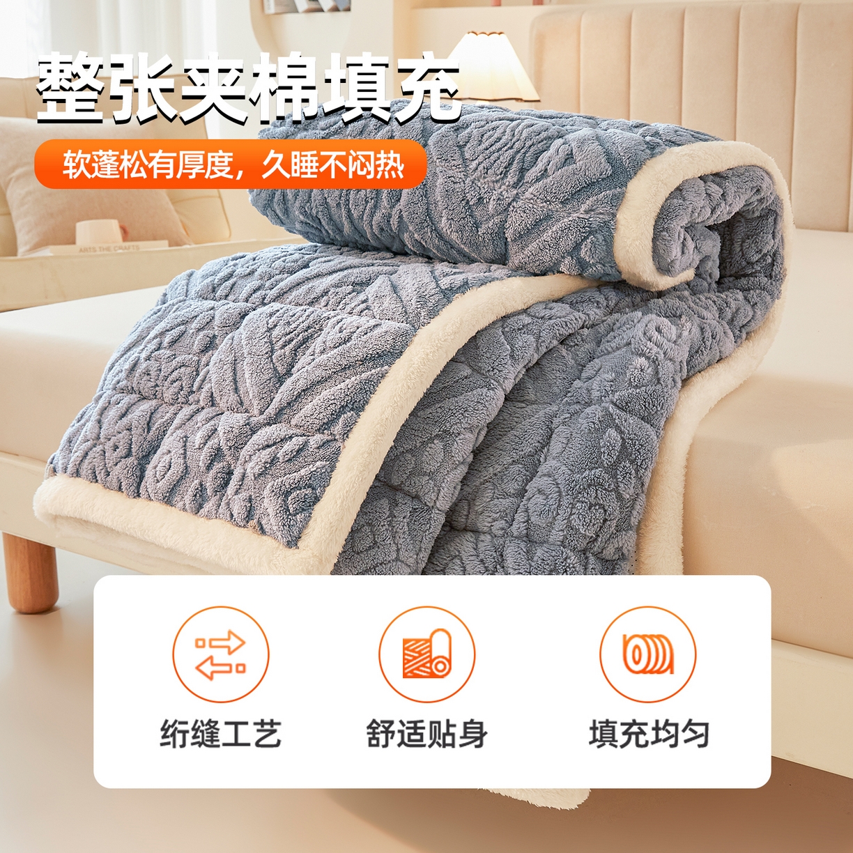 91家纺网 家纺一手货源 找家纺 雯豆家纺 2025秋冬新款加厚塔芙绒床垫床褥床护垫双人床纯色素色垫子 塔芙绒床褥-英伦蓝灰