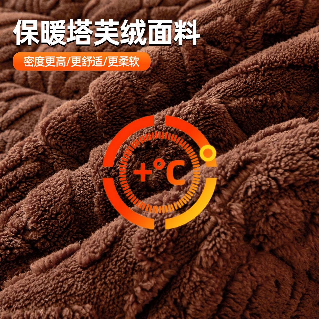 91家纺网 家纺一手货源 找家纺 雯豆家纺 2025秋冬新款加厚塔芙绒床垫床褥床护垫双人床纯色素色垫子 塔芙绒床褥-英伦焦糖