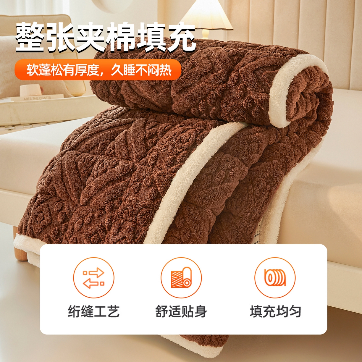 91家纺网 家纺一手货源 找家纺 雯豆家纺 2025秋冬新款加厚塔芙绒床垫床褥床护垫双人床纯色素色垫子 塔芙绒床褥-英伦焦糖