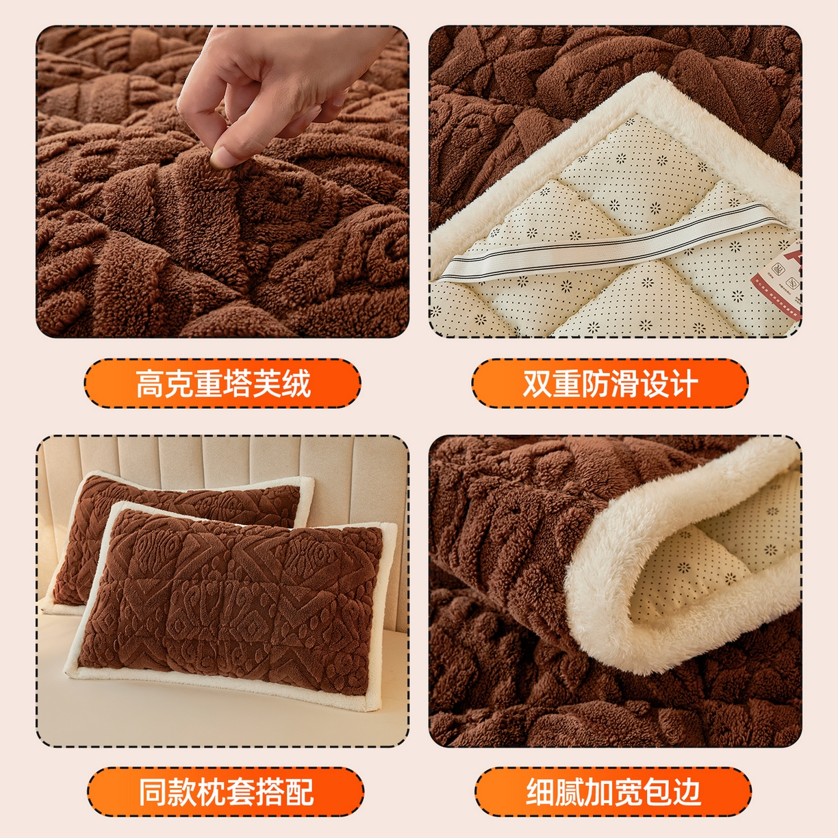 91家纺网 家纺一手货源 找家纺 雯豆家纺 2025秋冬新款加厚塔芙绒床垫床褥床护垫双人床纯色素色垫子 塔芙绒床褥-英伦焦糖