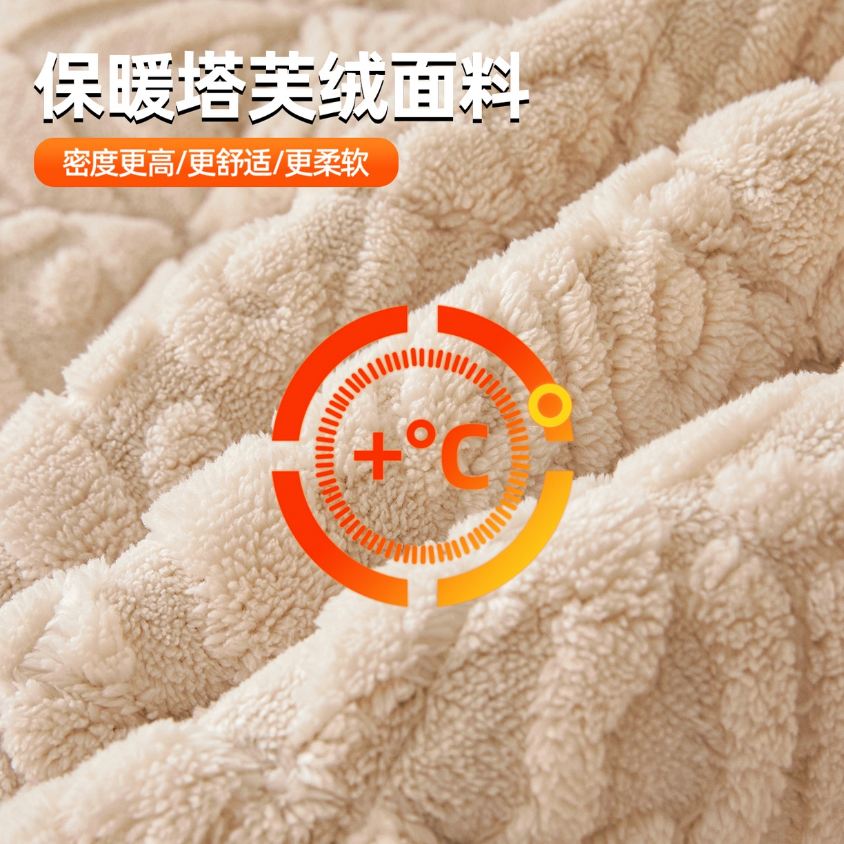 91家纺网 家纺一手货源 找家纺 雯豆家纺 2025秋冬新款加厚塔芙绒床垫床褥床护垫双人床纯色素色垫子 塔芙绒床褥-英伦奶咖